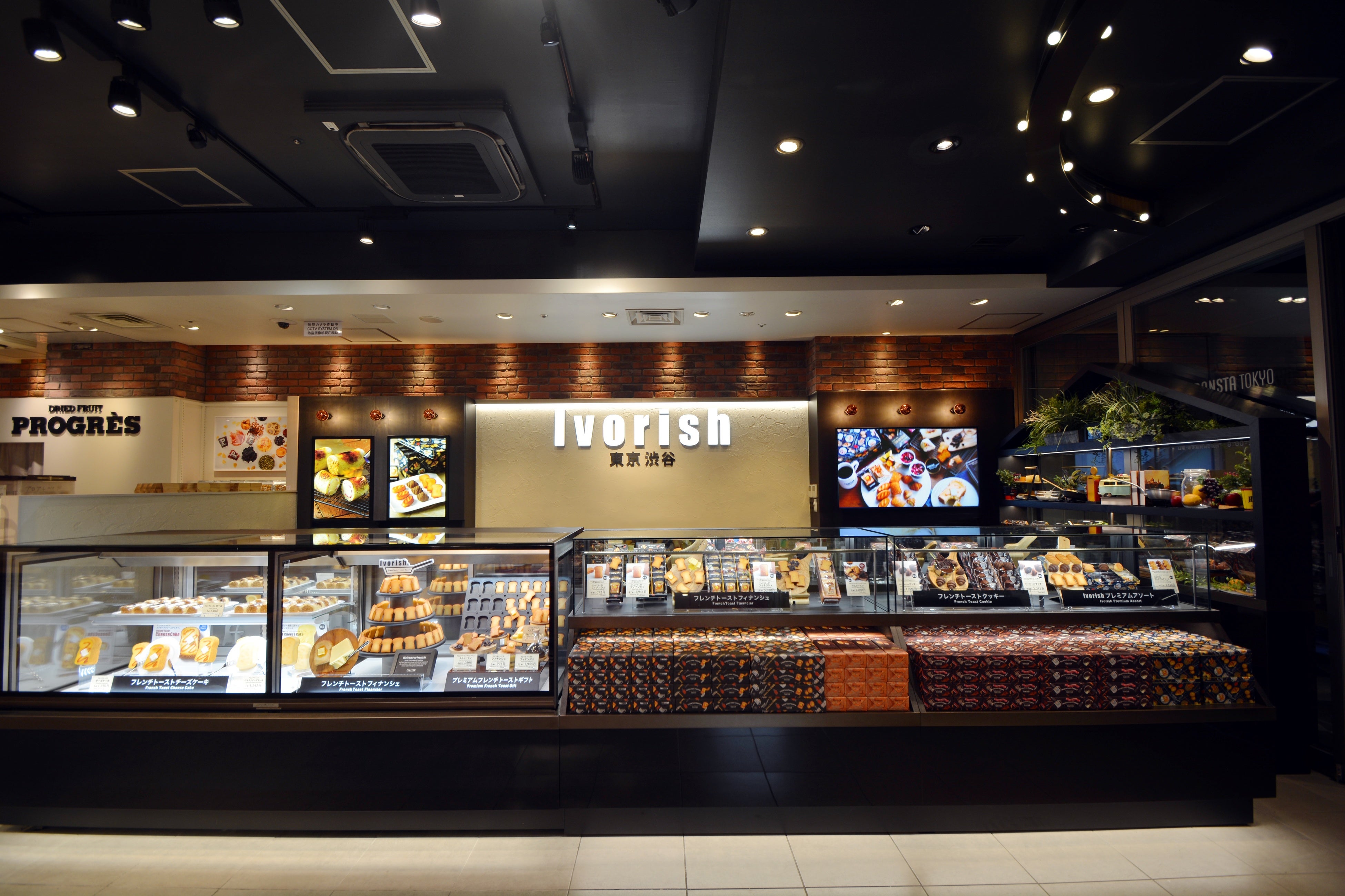 【店舗情報】Ivorishグランスタ東京丸の内坂