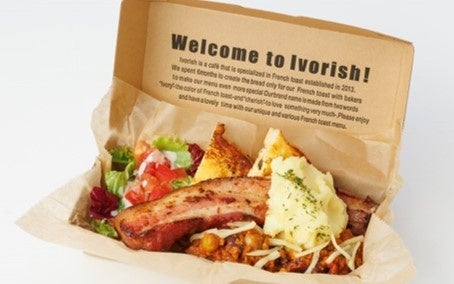 ToGo 厚切りベーコン&スパイシーチリコンカン 1,250円(税込1,350円)