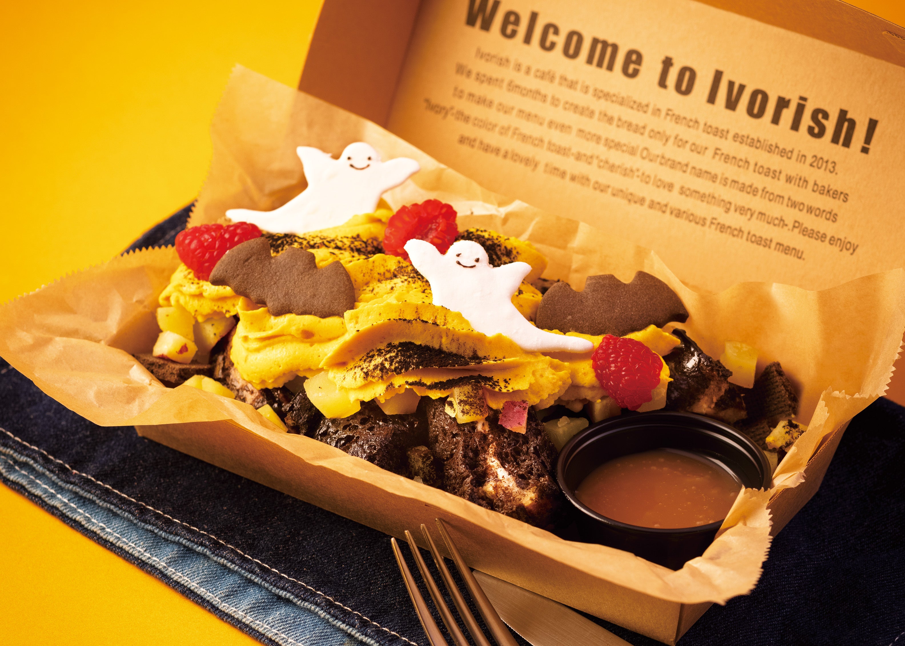 ToGoゴーストパンプキン　1,100円（税込1,188円）