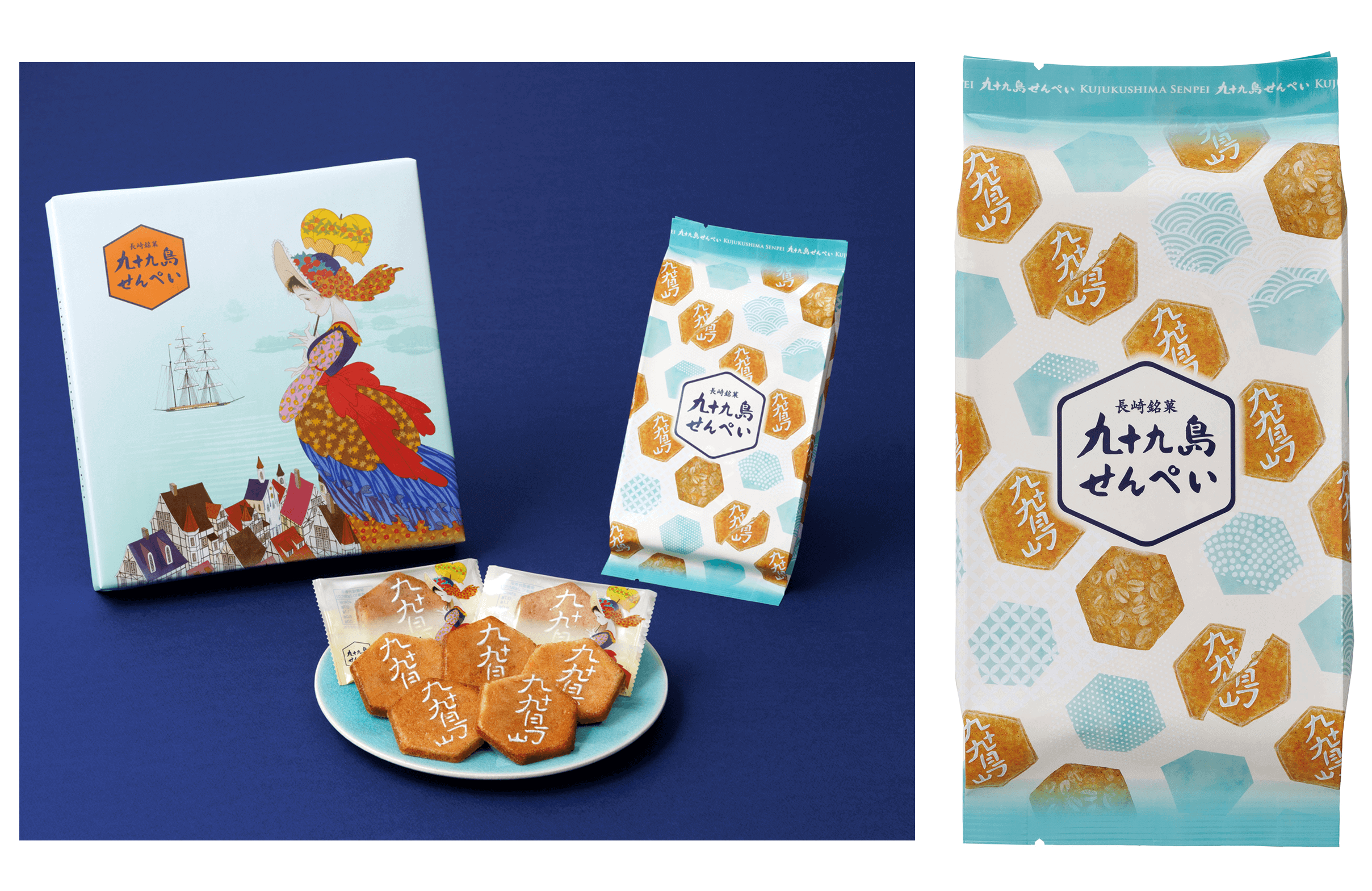 さらに愛される⻑崎銘菓へ︕【九⼗九島せんぺい】8枚⼊袋のパッケージ