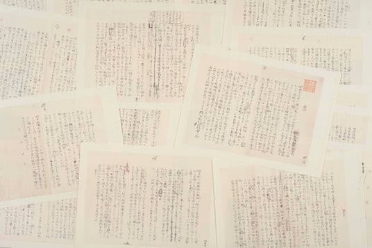 文京区立森鴎外記念館 コレクション展「小説『舞姫』をよんでみよう!」開催のお知らせ 文京区立森鴎外記念館 コレクション展「小説『舞姫』をよんでみよう!」開催のお知らせ
