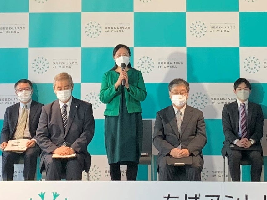 イオン環境財団専務理事山本　挨拶