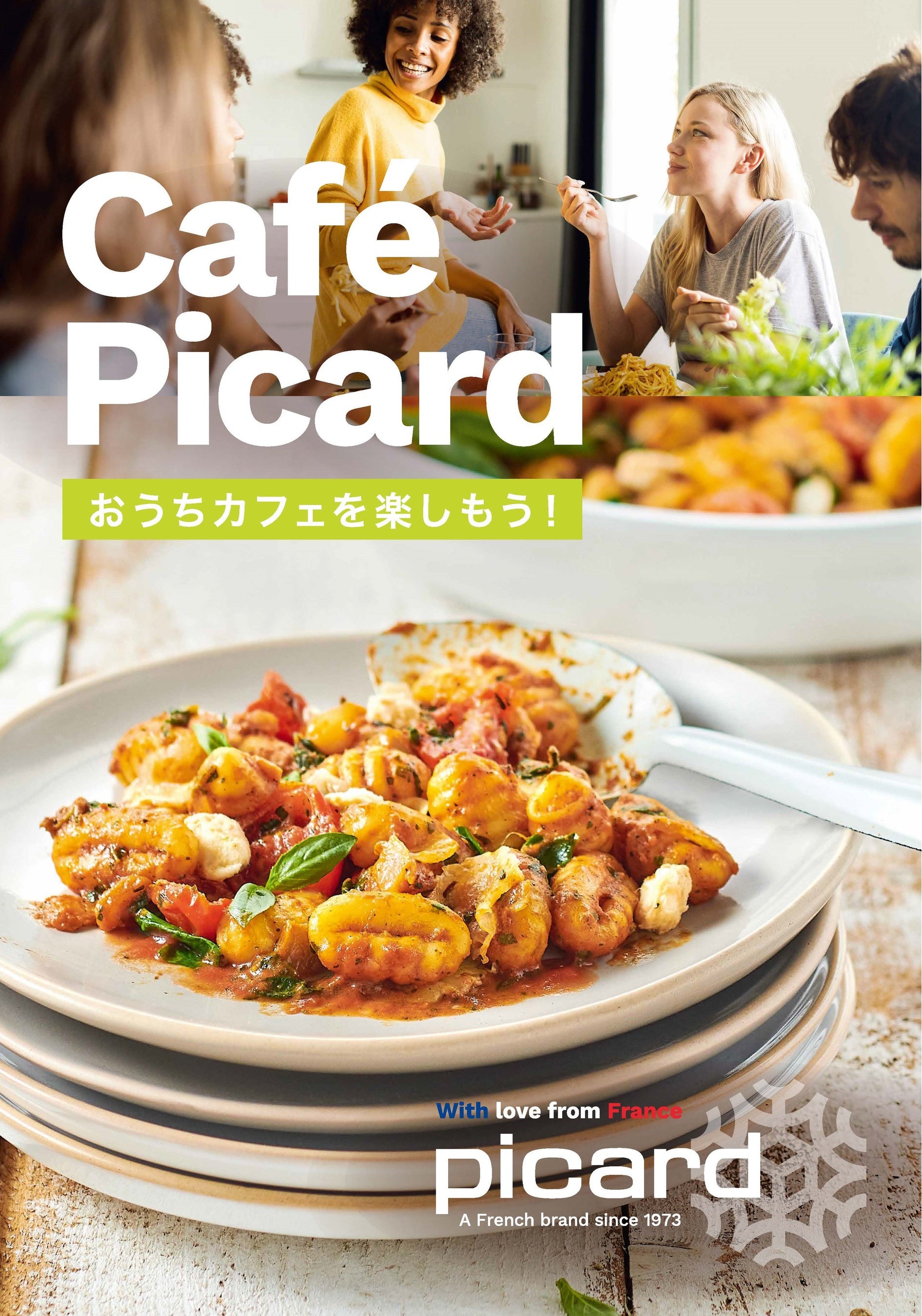 キービジュアル