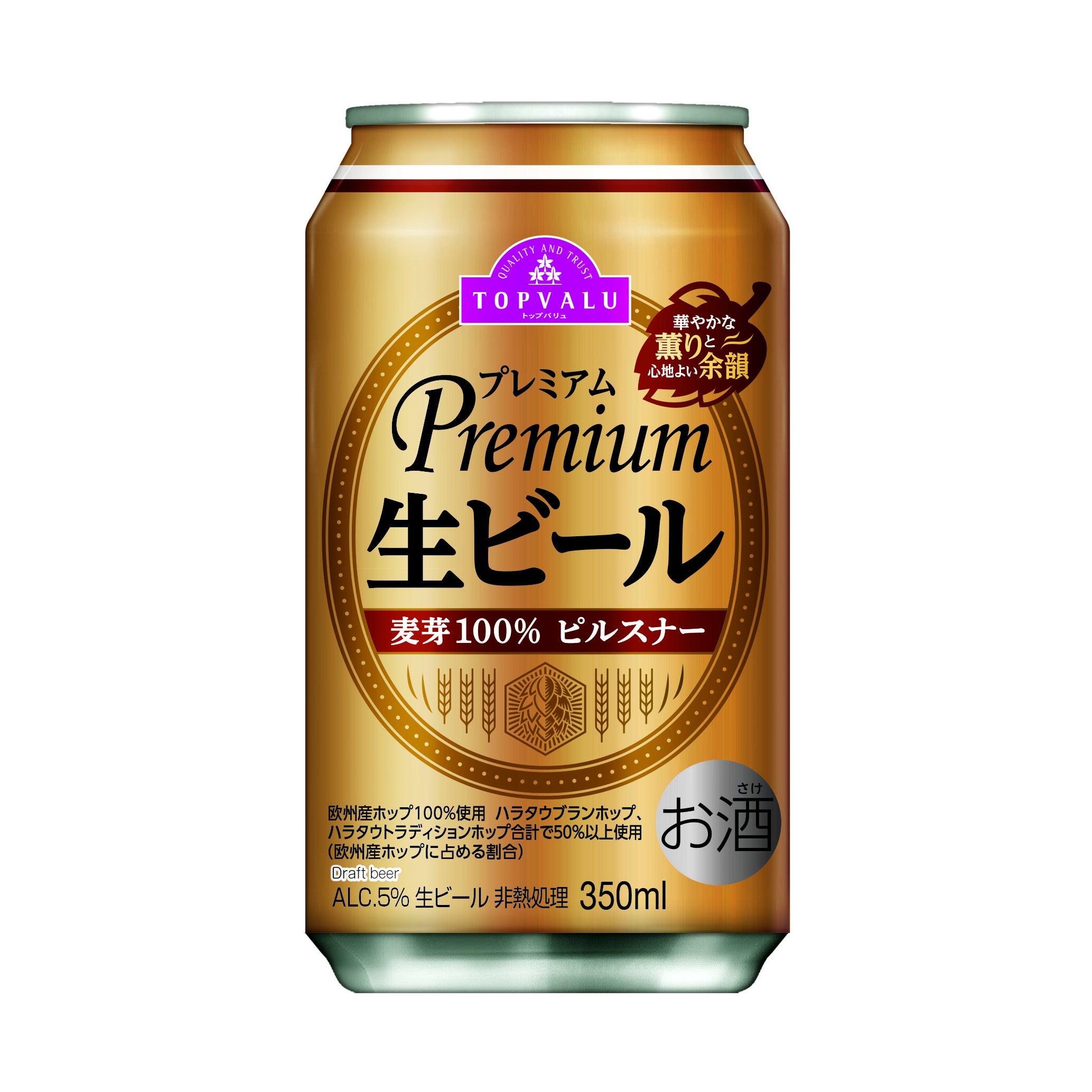 プレミアムビール単缶350ml