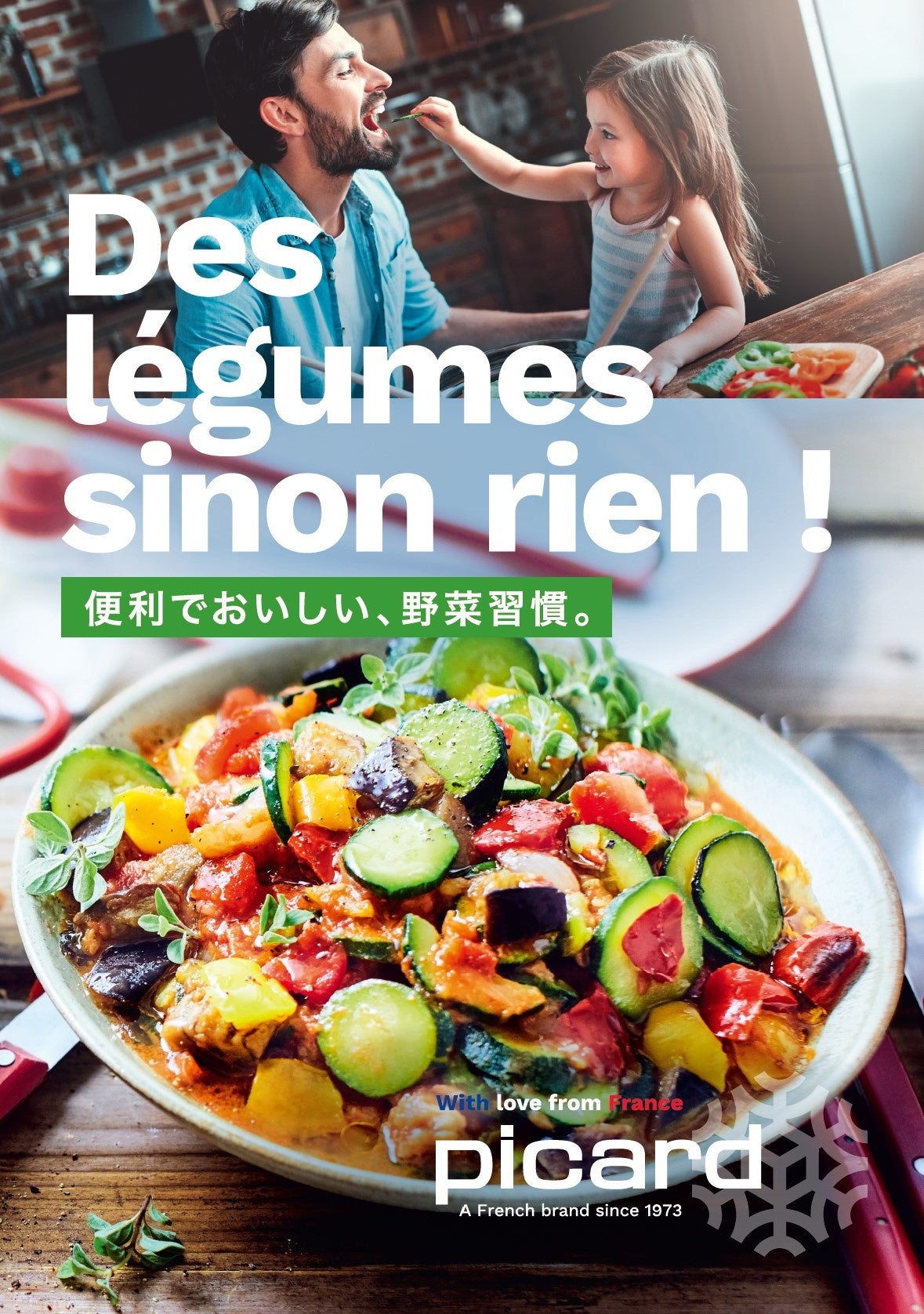 ５月キービジュアル