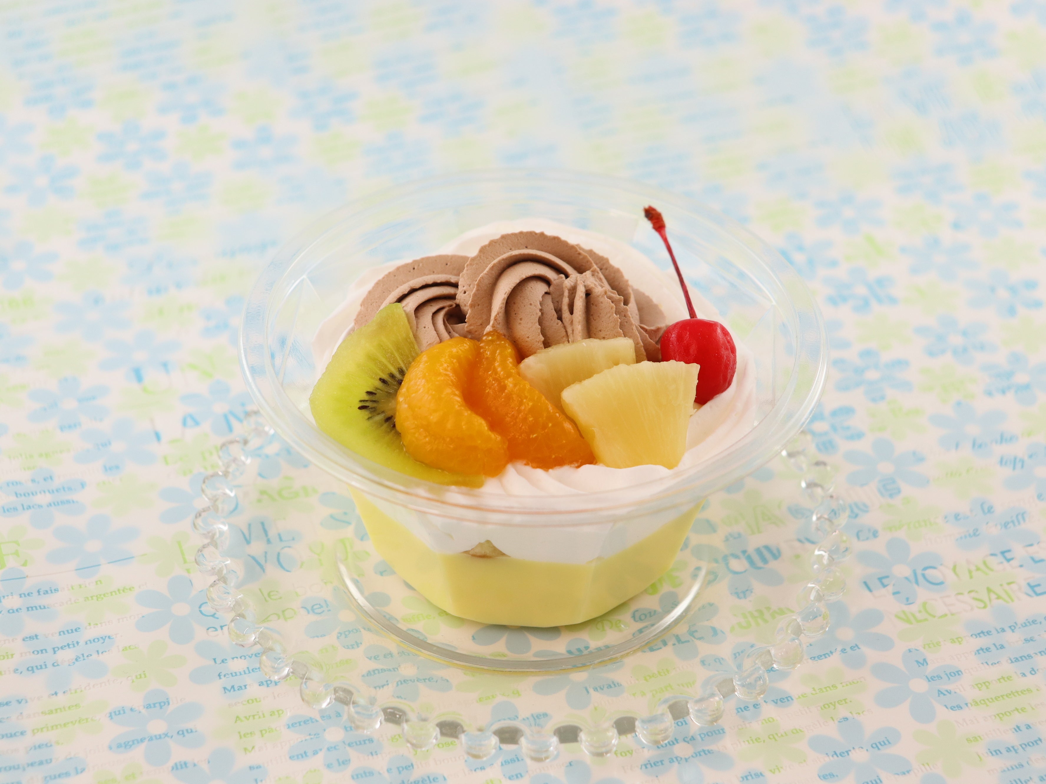 画像はイメージです