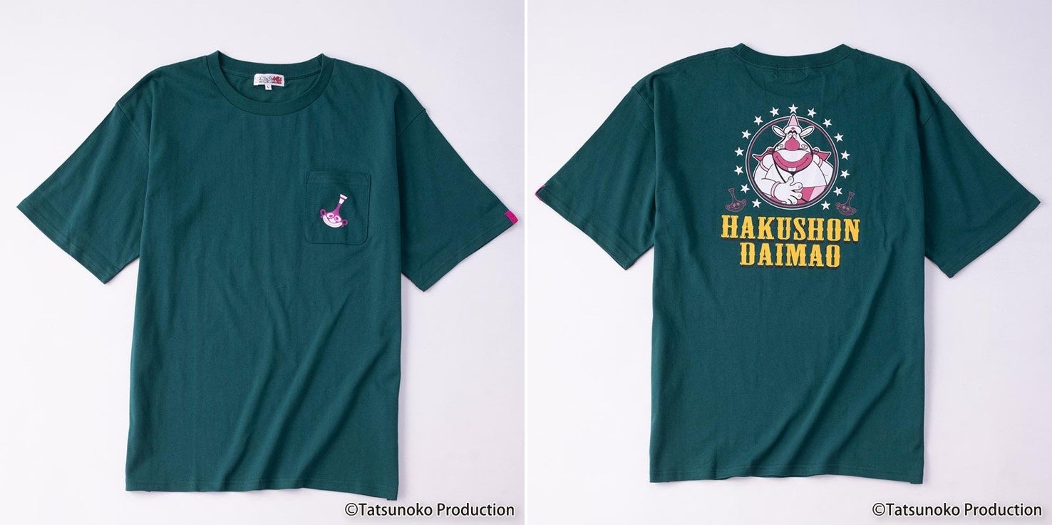 イオン限定 ハクション大魔王 タイムボカンシリーズ ヤッターマン などのタツノコプロ人気アニメコラボtシャツを店舗とwebで新発売 イオン 株式会社のプレスリリース イオン限定 ハクション大魔王 タイムボカンシリーズ ヤッターマン などのタツノコプロ人気アニメコラボtシャツを店舗とwebで新発売 イオン 株式会社のプレスリリース