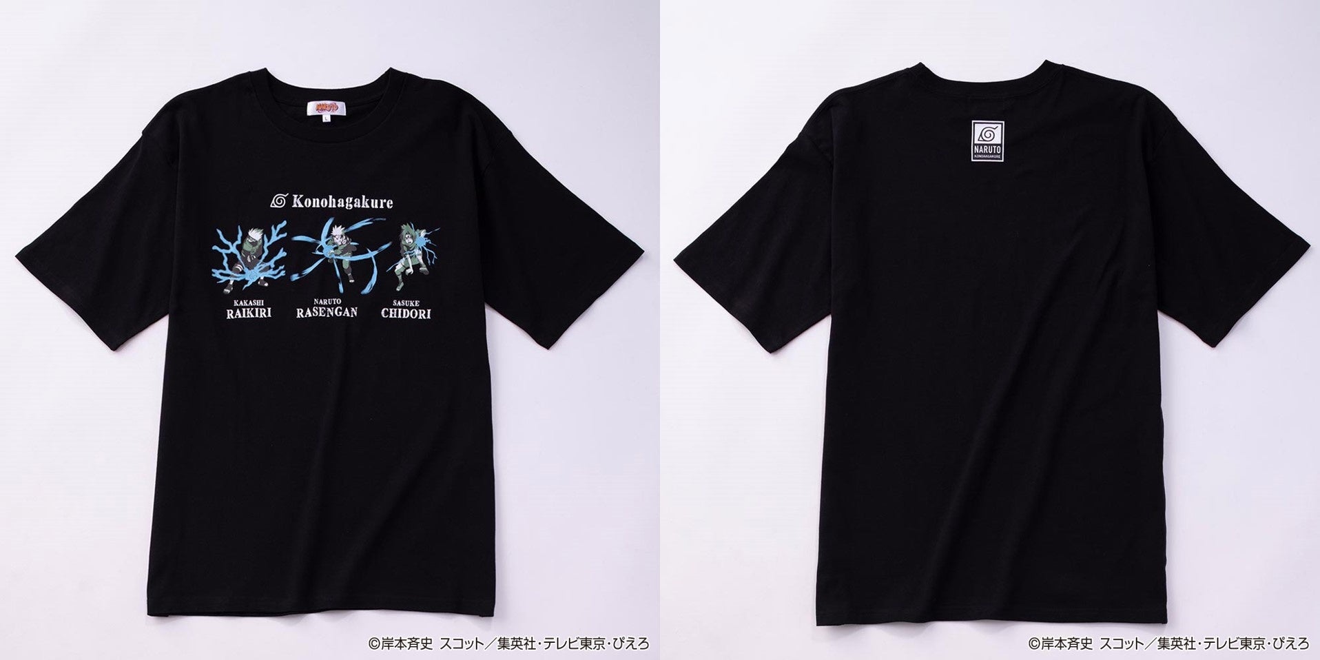 イオン限定 narutoとborutoのtシャツ10種類を店舗とwebで5 27新発売 イオン株式会社のプレスリリース イオン限定 narutoとborutoのtシャツ10種類を店舗とwebで5 27新発売 イオン株式会社のプレスリリース