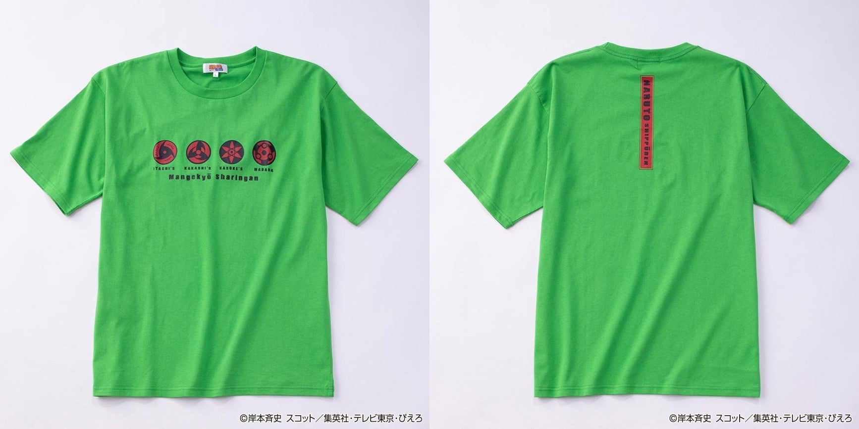 イオン限定 narutoとborutoのtシャツ10種類を店舗とwebで5 27新発売 イオン株式会社のプレスリリース イオン限定 narutoとborutoのtシャツ10種類を店舗とwebで5 27新発売 イオン株式会社のプレスリリース