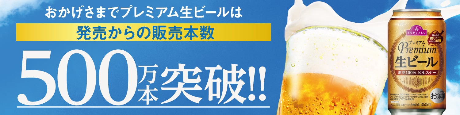 生ビール まとめ売り 350,500ml 54本 Amazon.co.jp: 【クリアランス・ビールギフト】 サッポロ ヱビス