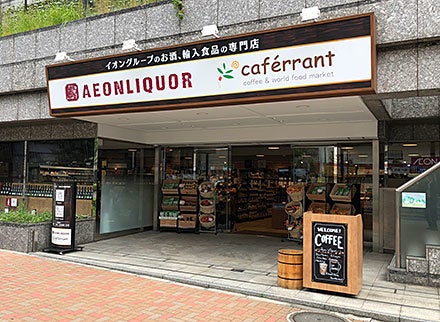 写真はイメージです