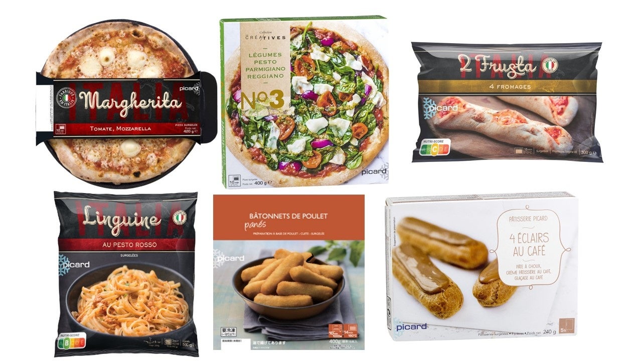 オンラインショップ限定