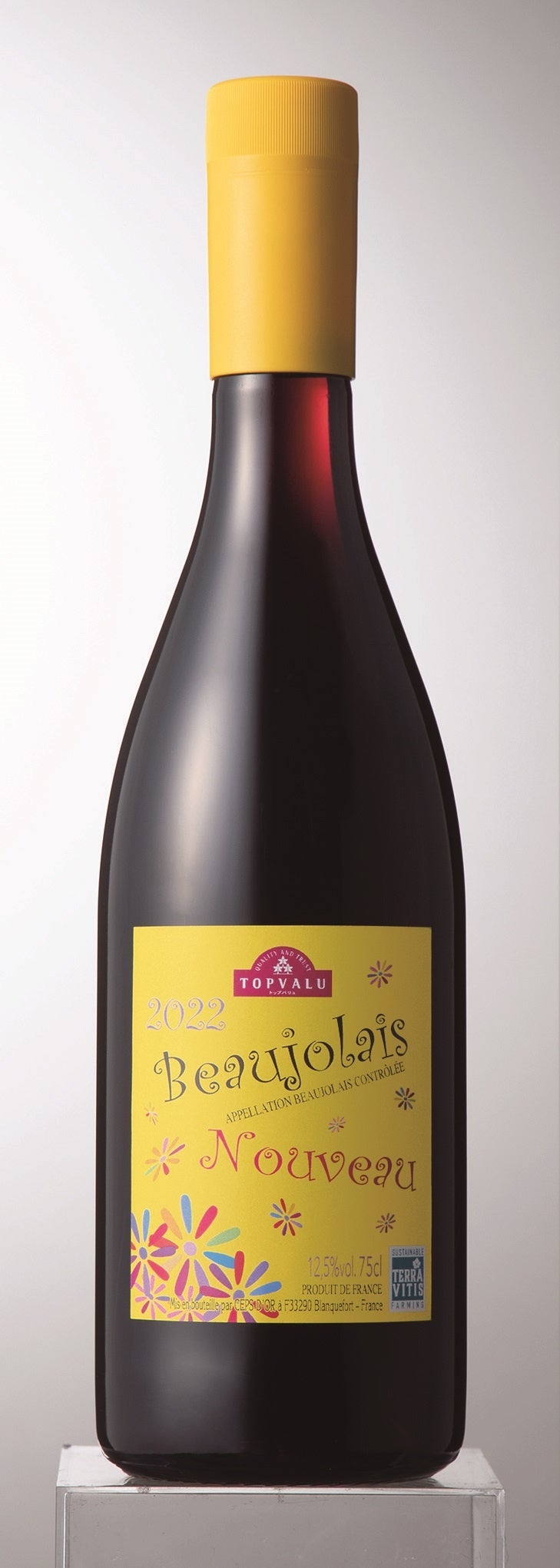 トロフェ・リヨン・ボージョレ・ヌーヴォーコンクール銀賞受賞ワイン ２０１６年度