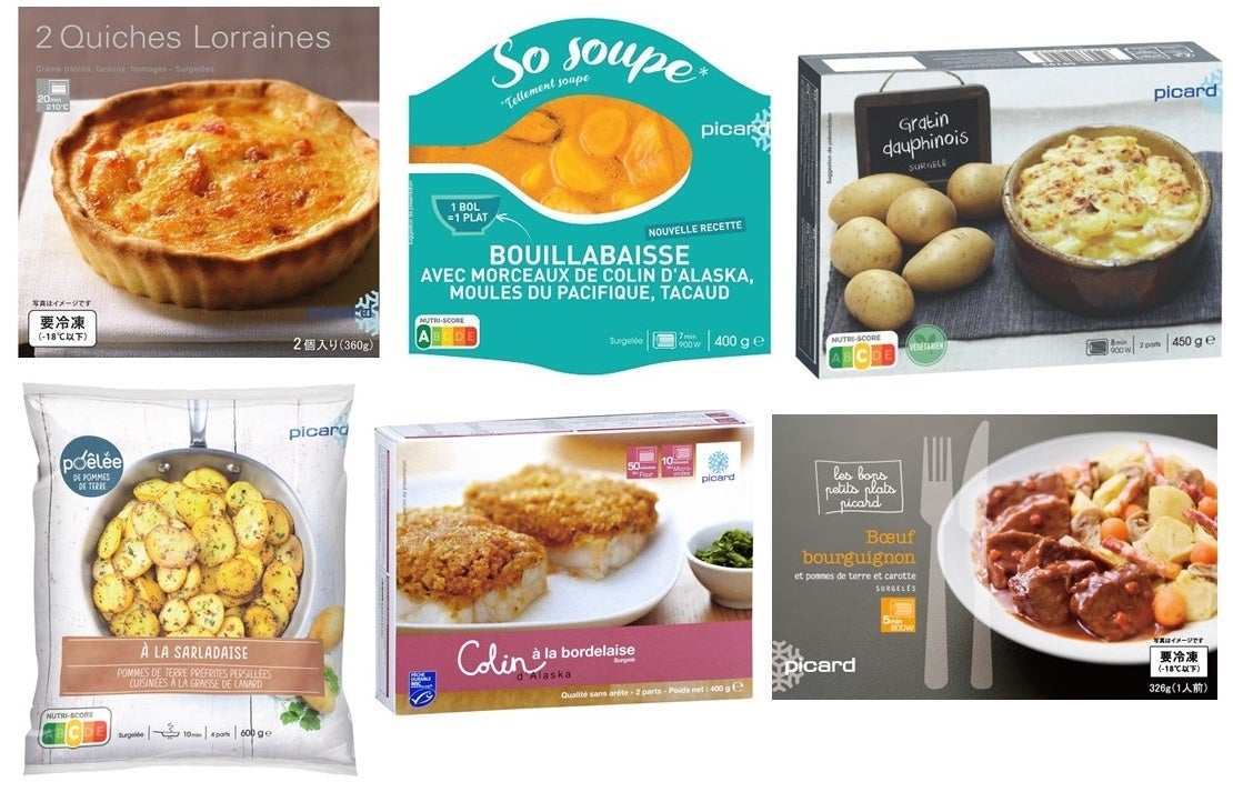 オンラインショップ限定