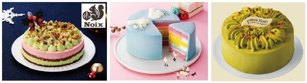 イオンリテール 10月1日より 2022年 クリスマス商品 予約承り開始 宅配商品 を拡充し 昨年比約1 5倍の計54品目をご用意 イオン 株式会社のプレスリリース イオンリテール 10月1日より 2022年 クリスマス商品 予約承り開始 宅配商品 を拡充し 昨年比約1 5倍の計54品目をご用意 イオン 株式会社のプレスリリース