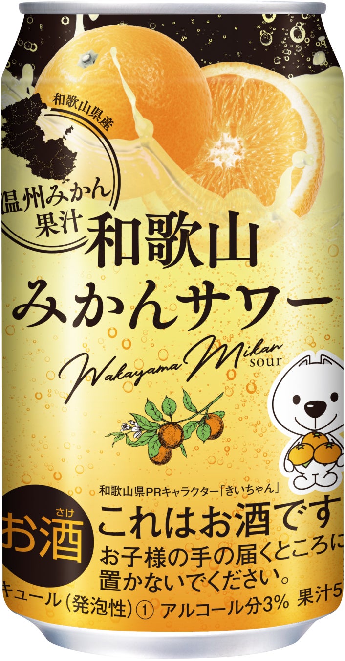 オモテ面