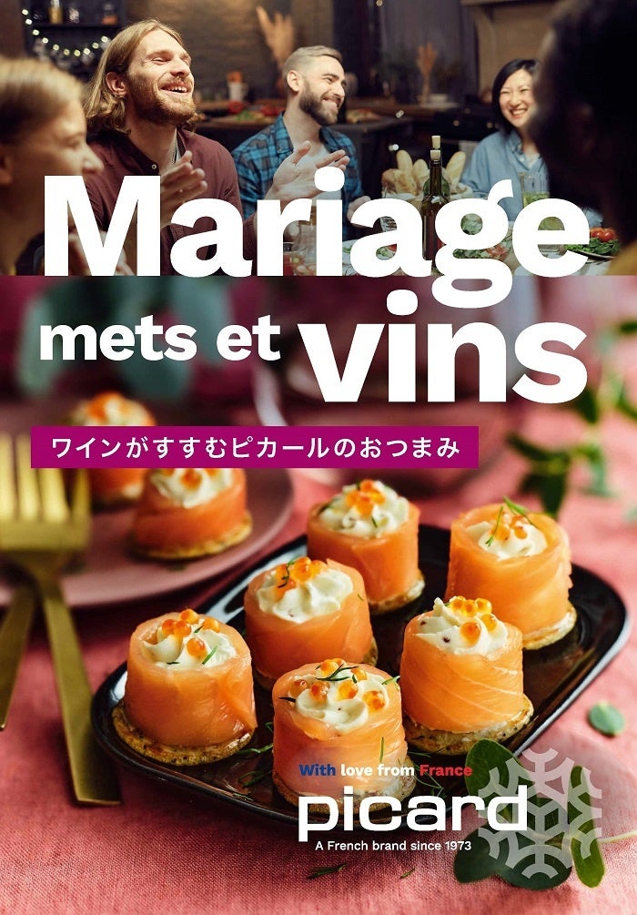 11月メイン画像