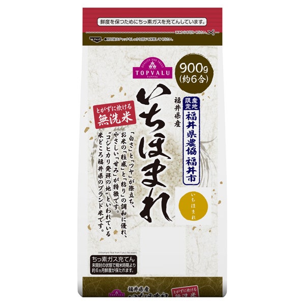いちほまれ 福井県産米 5kg・2袋 いちほまれ5Kg＿福井県産＜令和6年産＞: 越前わかさ味浪漫