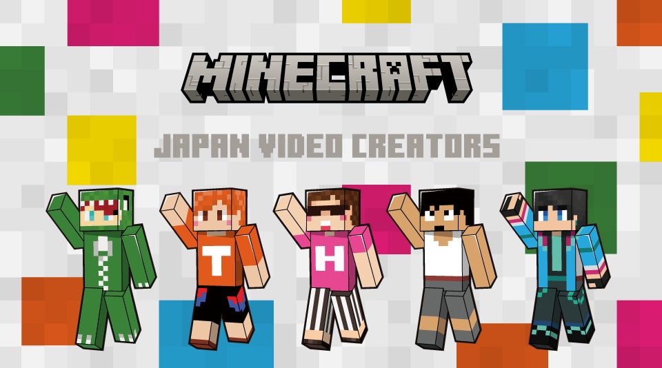 イオン限定】“マインクラフト - 動画クリエイター公式グッズ”ゲーム イオン限定】“マインクラフト - 動画クリエイター公式グッズ”ゲーム
