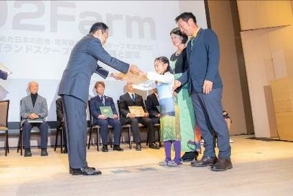 授賞式の様子