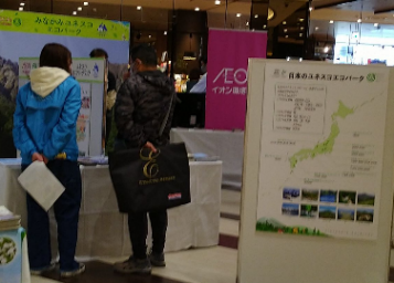 パネル・ポスター展示