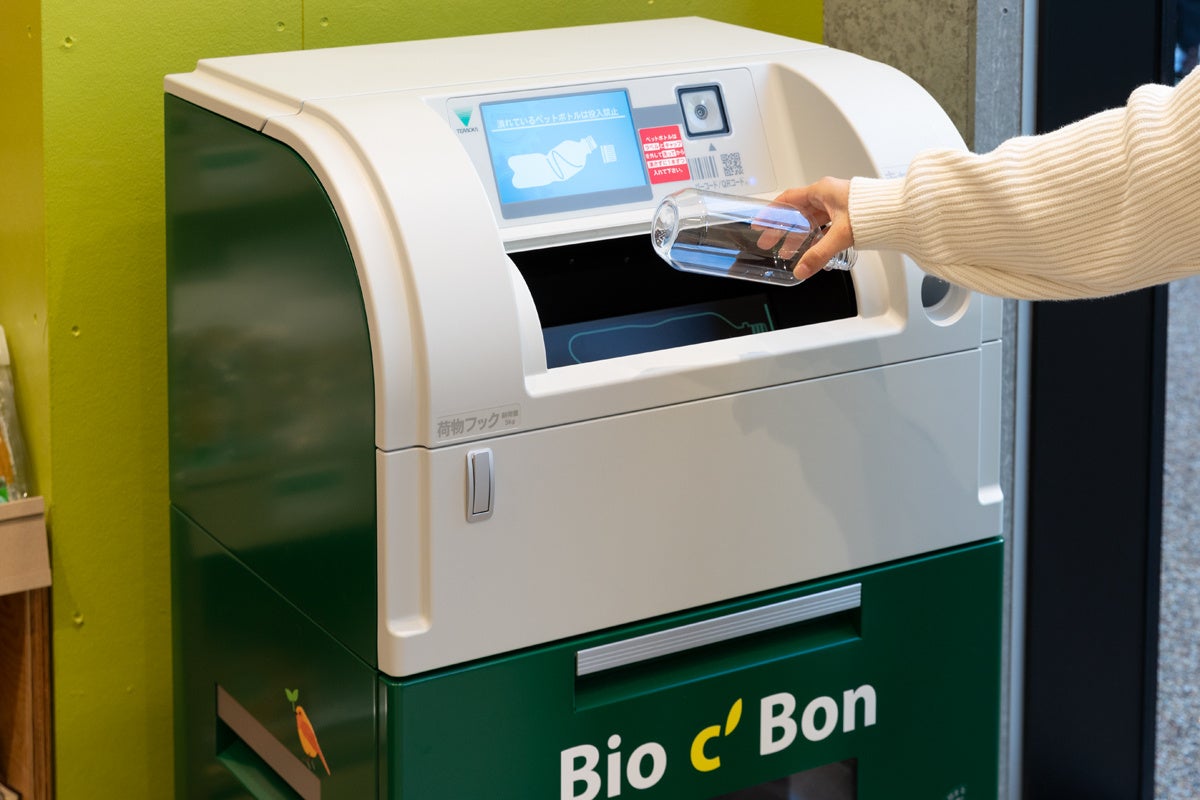 寄付先が選べる「ドネーション参加型ペットボトル回収機」