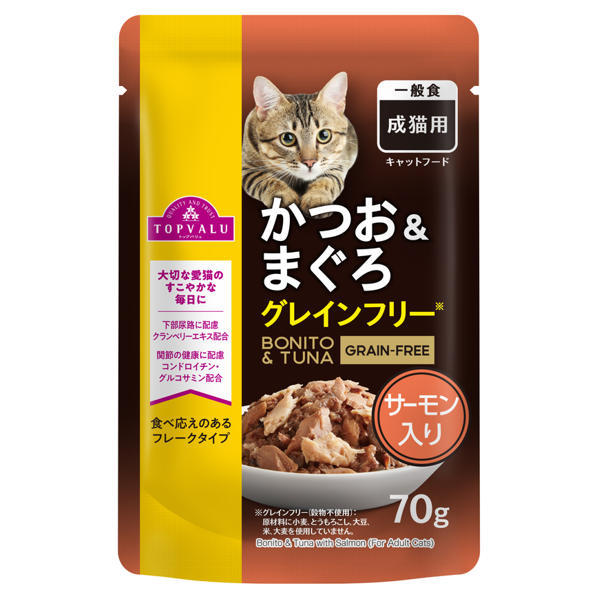 かつお＆まぐろ　サーモン入り