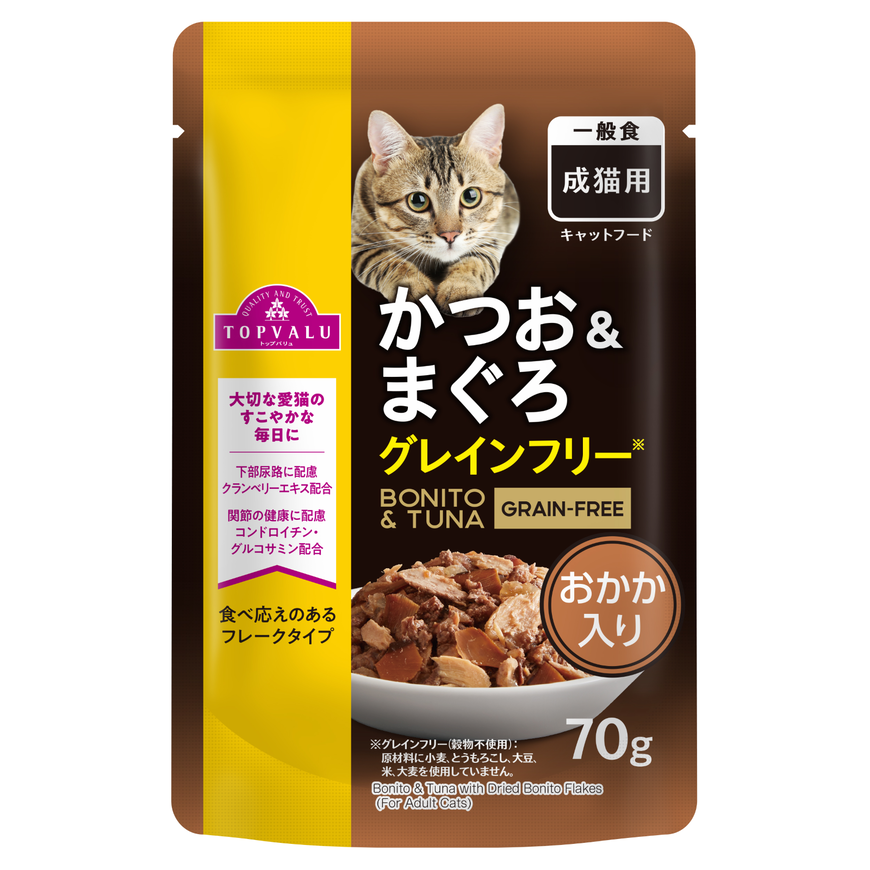 かつお＆まぐろ　おかか入り