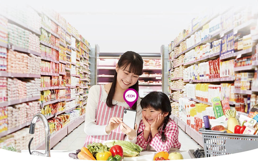 イオン　ネットスーパー