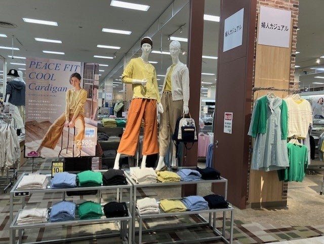 ピースフィット　クール