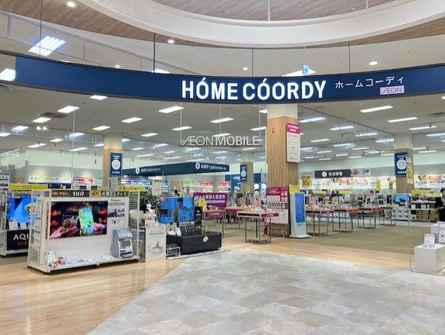 家電・モバイルコーナー