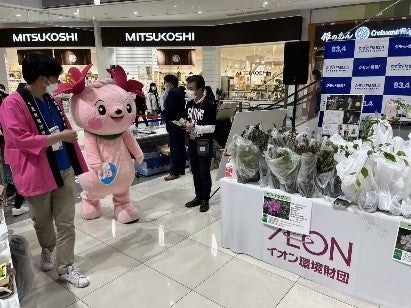 【昨年の様子】苗木配布