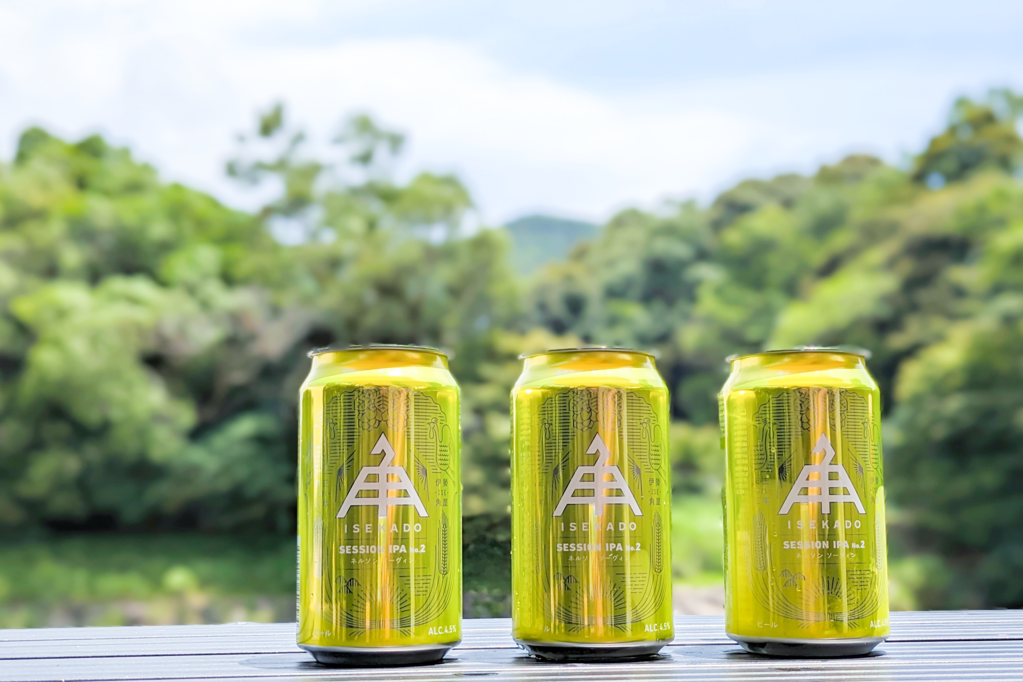 イオン限定クラフトビール 「ISEKADO SESSION IPA №2 ネルソン