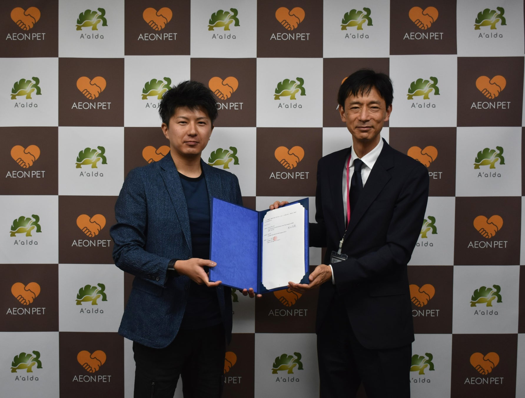 イオンペット株式会社とA'ALDA PTE.LTD.との資本提携について