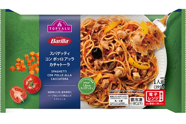 トップバリュ<バリラ共同開発>スパゲッティ コン ポッロ アッラ カチャトーラ