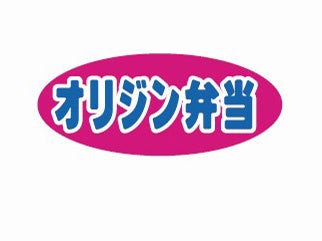【限定】15層のミルカツ弁当が登場!サクサク衣と豚肉の美味しさを堪能 【限定】15層のミルカツ弁当が登場!サクサク衣と豚肉の美味しさを堪能