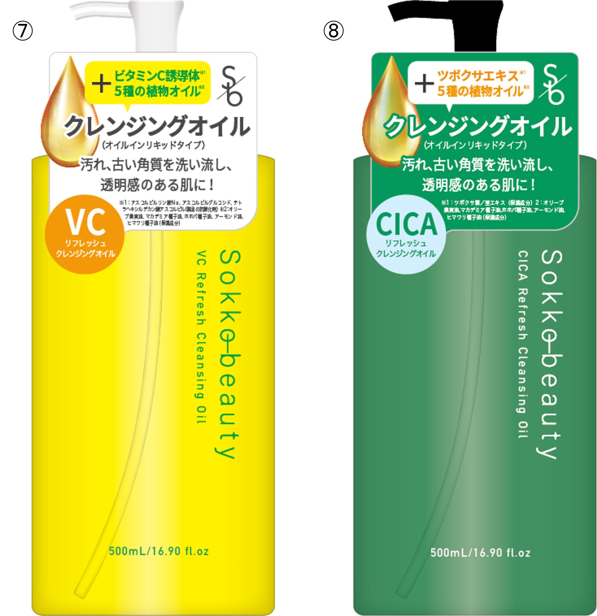 イオン化粧品 Amazon | イオン化粧品 ニューロイヤル | イオン化粧品
