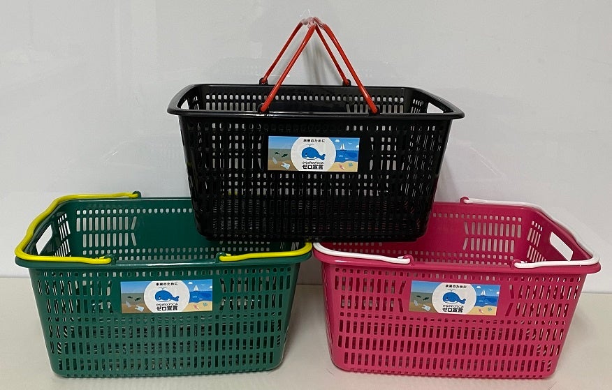 神奈川県ご当地マイバスケット