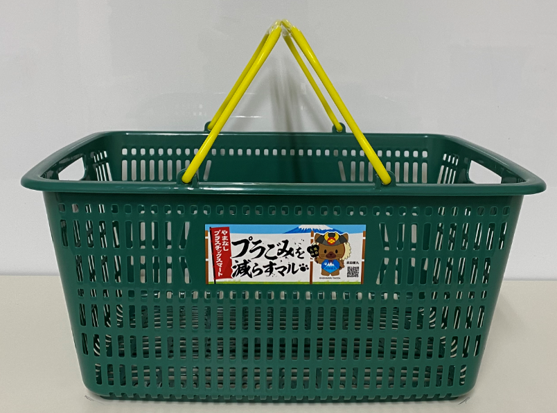 山梨県ご当地マイバスケット