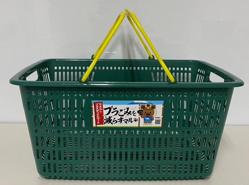 山梨県ご当地マイバスケット
