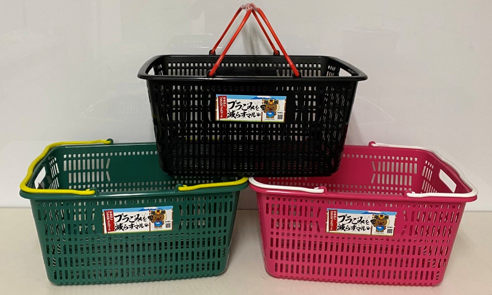 山梨県ご当地マイバスケット
