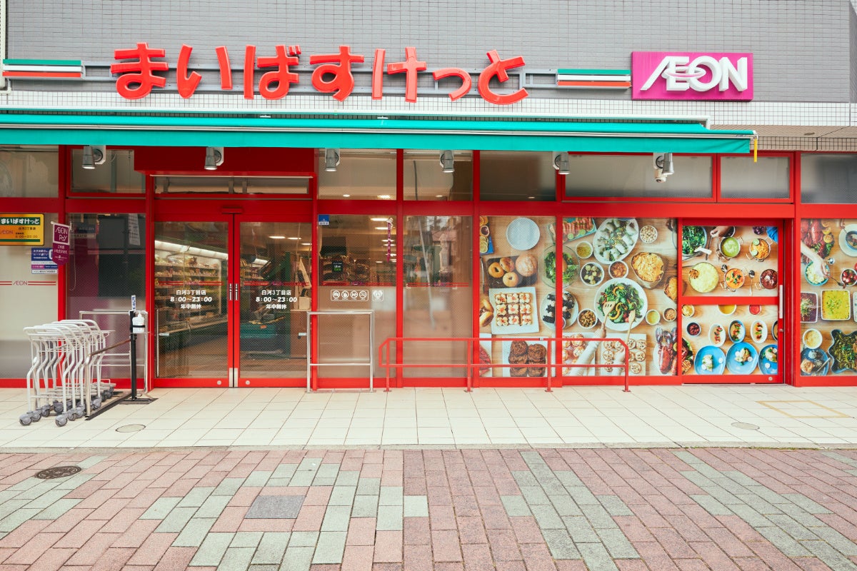 AEON - [3万円分]イオン 株主優待券 300枚 まいばすけっと マックスバリュー 3万円分]イオン 株主優待券 300枚 まいばすけっと マックスバリュー