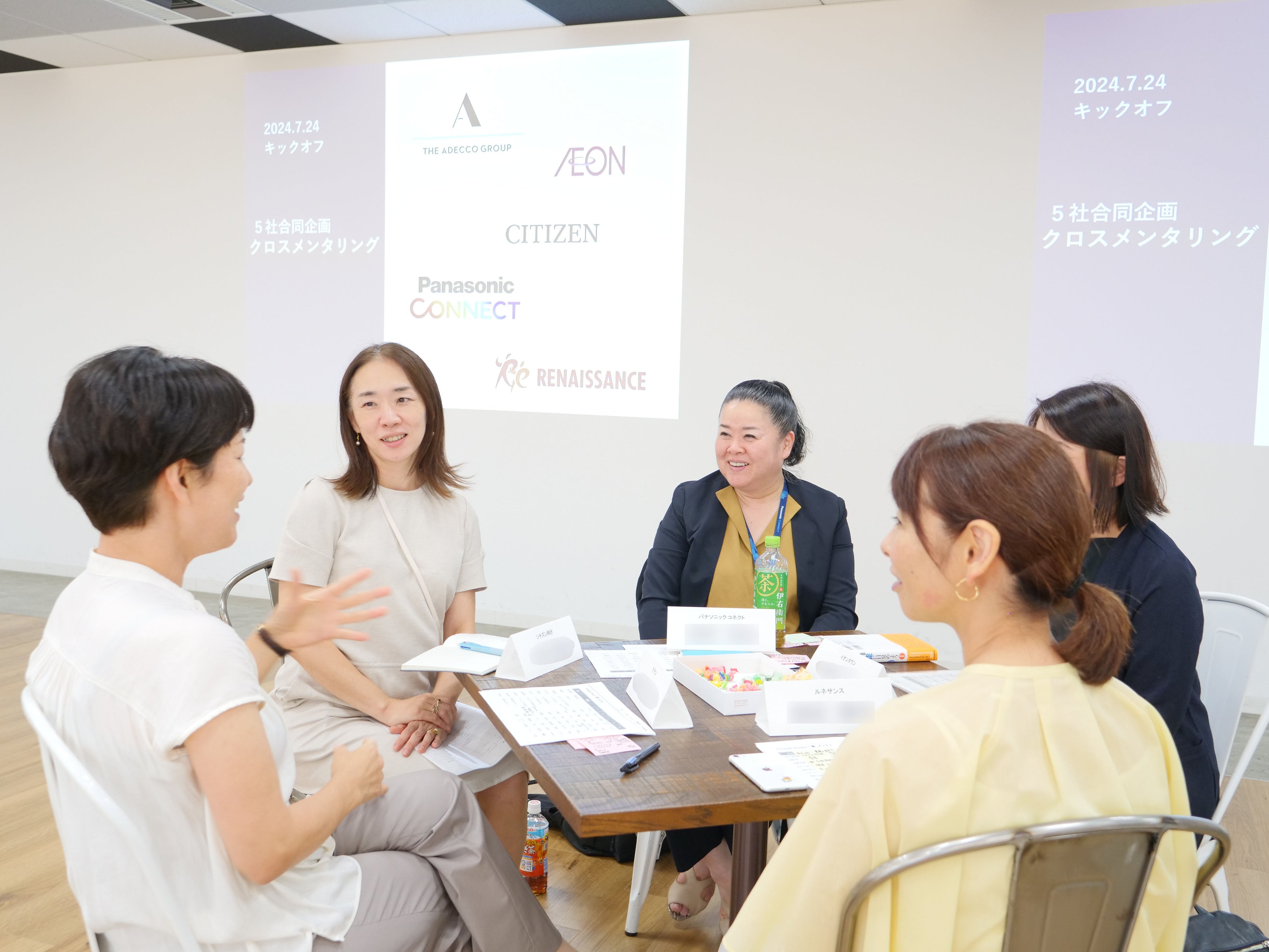 メンタリング : 会社の中の発達支援関係 メンタリング 会社の中の発達支援関係 Mentoring at Work