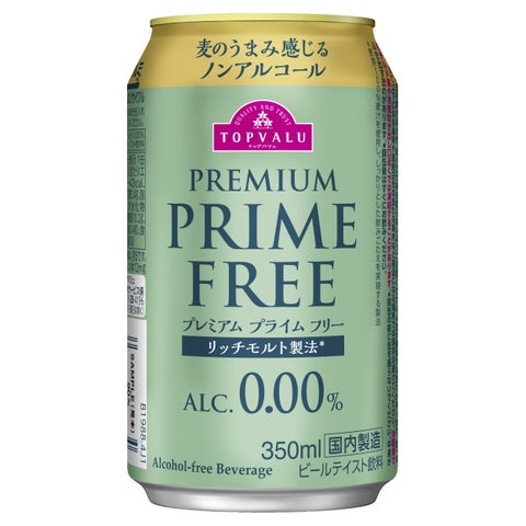 TOPVALU PREMIUM PRIME FREE