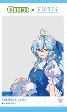 ホロライブ 雪花ラミィ アクリルスタンド ペテモ PETEMO PETEMO×雪花ラミィ 初のコラボレーションキャンペーンを開催