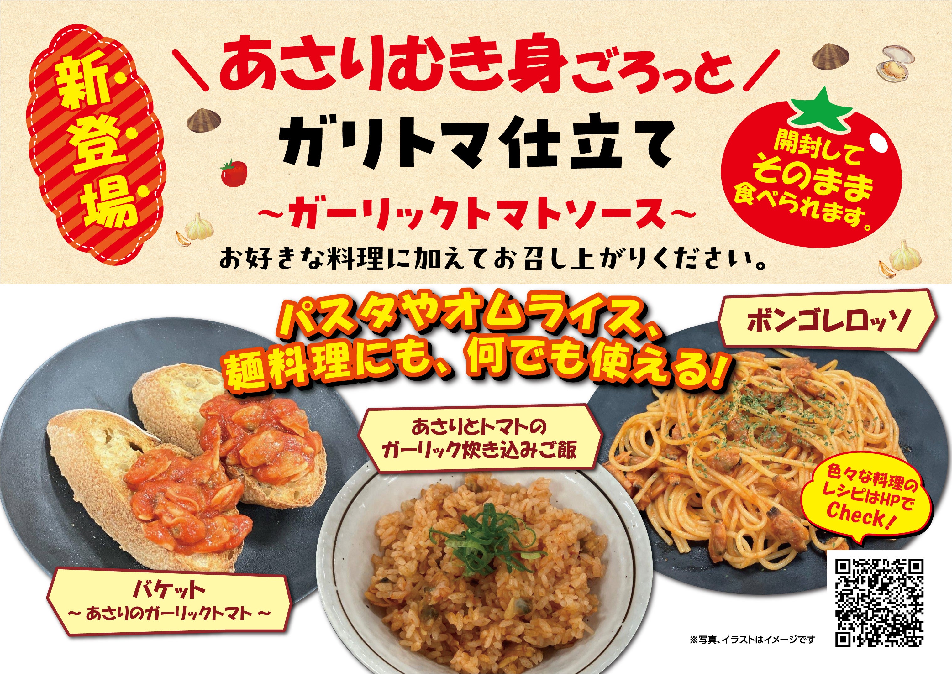 アイカツスターズ！ イオン限定 チーズソフトクッキー 2種 21箱セット 未開封 ソル・インターナショナル on X: 