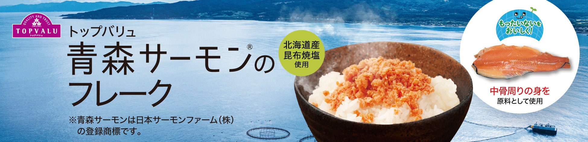 イオン限定のおまけ付きお菓子】「アイカツ！」と「アイカツ