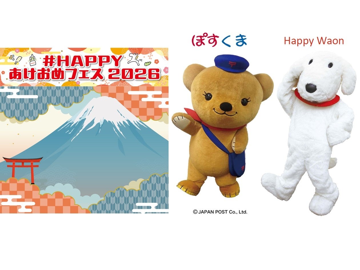 daibakushow2021 霜降り明星 複製サイン 年賀状・パンフレット daibakushow2021 霜降り明星 複製サイン 年賀状・パンフレット