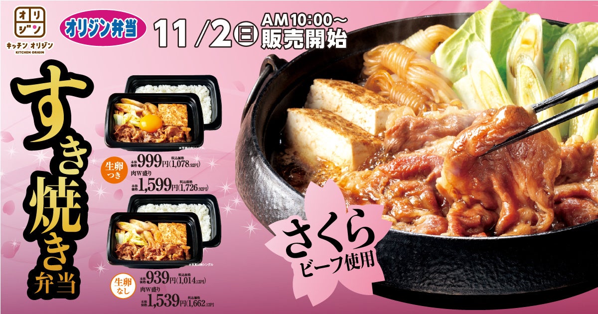 イオン限定のおまけ付きお菓子】「アイカツ！」と「アイカツ