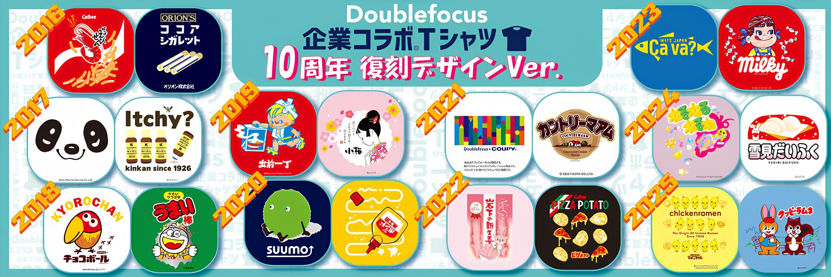 イオン限定のおまけ付きお菓子】「アイカツ！」と「アイカツスターズ
